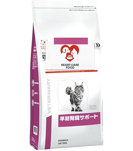 Amazon | ロイヤルカナン 食事療法食 猫用 消化器サポート 可溶性繊維